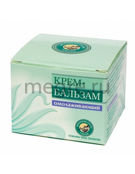 Balsam Cream for Body Rejuvenation